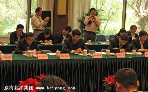 北洋集團參加中國第三屆中國RFID與物聯網發展年會