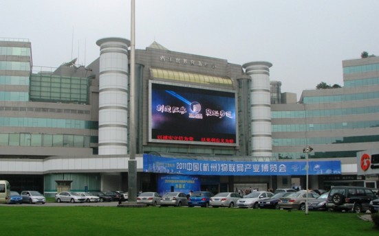2011杭州首頁物聯網產業博覽會